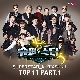 정류장 (슈퍼스타 K 3) (가이드멜로디) 앨범이미지