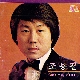 생각이 나네 앨범이미지