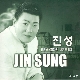 님 찾아 가는 길 (가이드멜로디) 앨범이미지