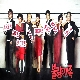 날 닮은 그대 (불량가족 OST) 앨범이미지