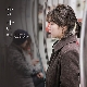 어른 (나의 아저씨 OST) (가이드멜로디) 앨범이미지