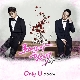 Only U (로맨스가 필요해OST) (가이드멜로디) 앨범이미지