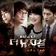 너를 노래한다 (더 뮤지컬 OST) (가이드멜로디) 앨범이미지
