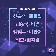 혼잣말 (더 콜(The Call)) (가이드멜로디) 앨범이미지