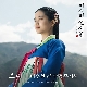 소리 (미스터 션샤인 OST) (가이드멜로디) 앨범이미지
