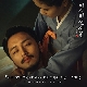 See You Again (Ft. 리처드 용재 오닐) (미스터 션샤인 OST) 앨범이미지