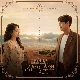 Is You (알함브라 궁전의 추억 OST) 앨범이미지