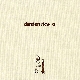 Amie 앨범이미지
