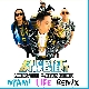 Live My Life (Ft. Justin Bieber) 앨범이미지