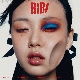 인생은 나쁜X (가이드멜로디) 앨범이미지