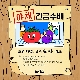 야채 (가이드멜로디) 앨범이미지