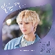 말만 해 (멀리서 보면 푸른 봄 OST) (가이드멜로디) 앨범이미지
