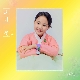 꽃구경 (가이드멜로디) 앨범이미지