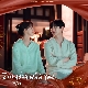 Everyday With You (킹더랜드 OST) 앨범이미지
